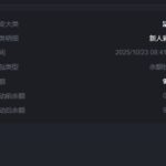 澳门新葡京9P 送9-博彩引流-白菜社区-白菜论坛