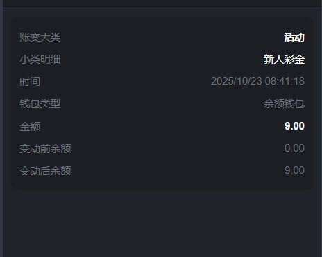 澳门新葡京9P 送9-博彩引流-白菜社区-白菜论坛