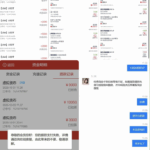 头彩娱乐  黑平台-博彩引流-白菜社区-白菜论坛