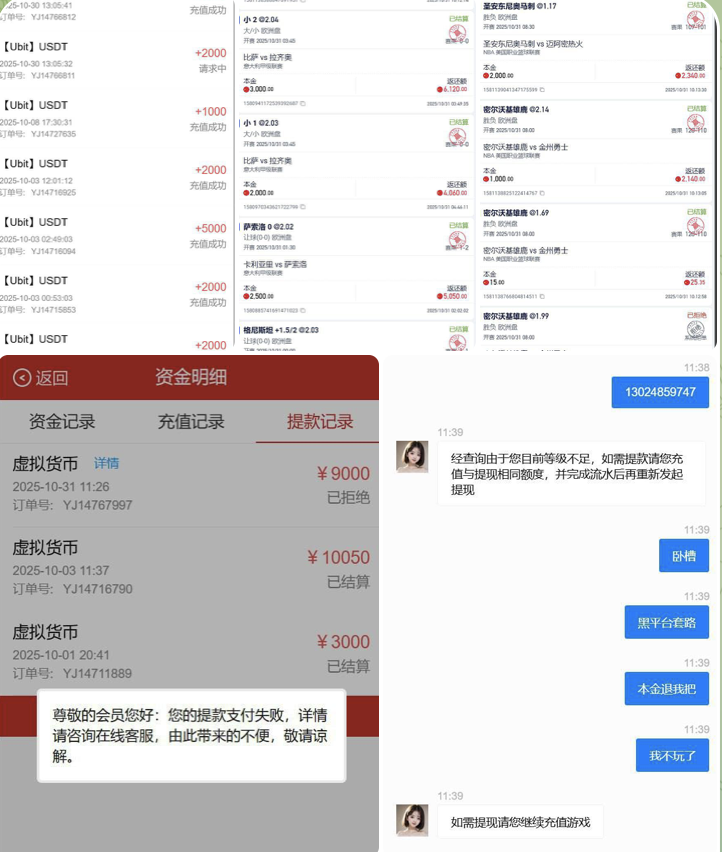 头彩娱乐  黑平台-博彩引流-白菜社区-白菜论坛