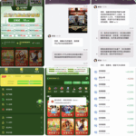 黑平台  金沙国际-博彩引流-白菜社区-白菜论坛