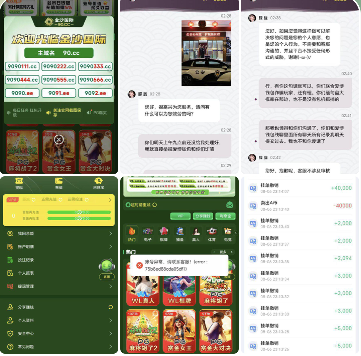 黑平台  金沙国际-博彩引流-白菜社区-白菜论坛