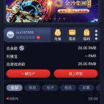 金沙娱乐集团 注册送28彩金-博彩引流-白菜社区-白菜论坛