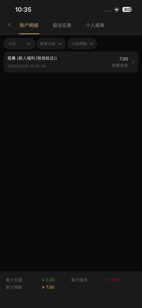 澳门金沙赌场959 送7-博彩引流-白菜社区-白菜论坛