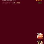 永利皇宫 6816 注册送18-博彩引流-白菜社区-白菜论坛