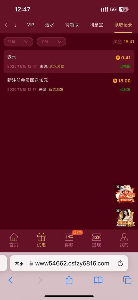 永利皇宫 6816 注册送18-博彩引流-白菜社区-白菜论坛