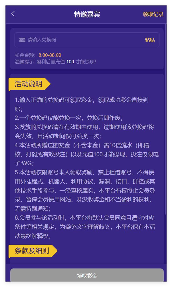 WG欢乐谷113 注册送8-88-博彩引流-白菜社区-白菜论坛