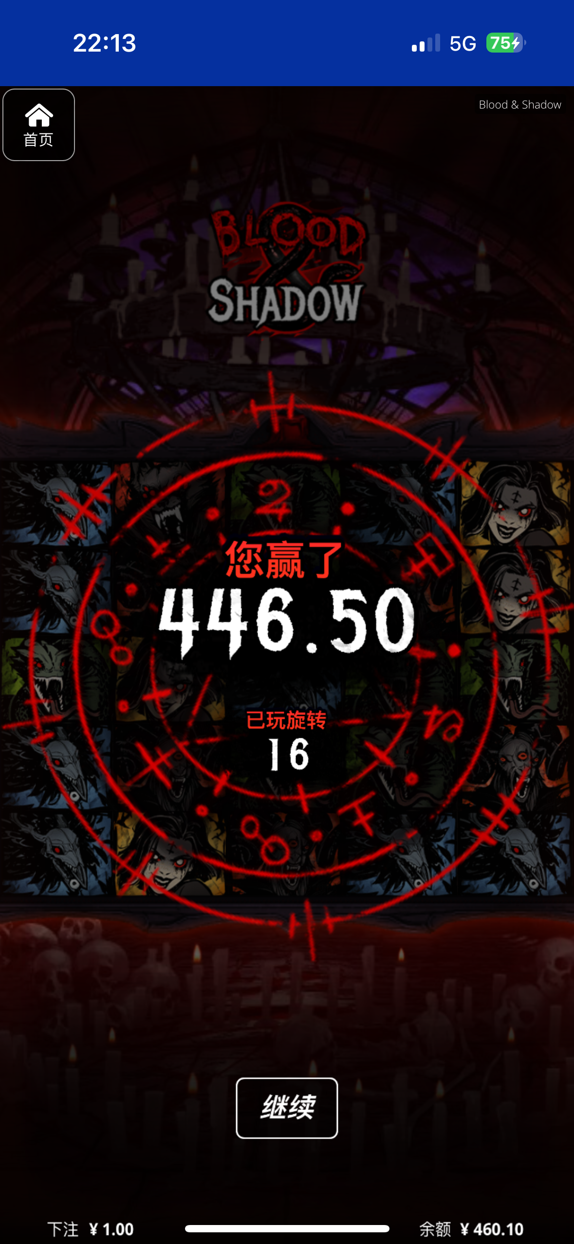 评论图片-博彩引流-白菜社区-白菜论坛