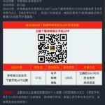 传奇娱乐  注册送27彩金-博彩引流-白菜社区-白菜论坛