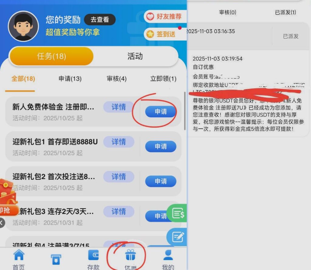 银河送 7u-博彩引流-白菜社区-白菜论坛