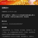 boss体育 注册送10-博彩引流-白菜社区-白菜论坛