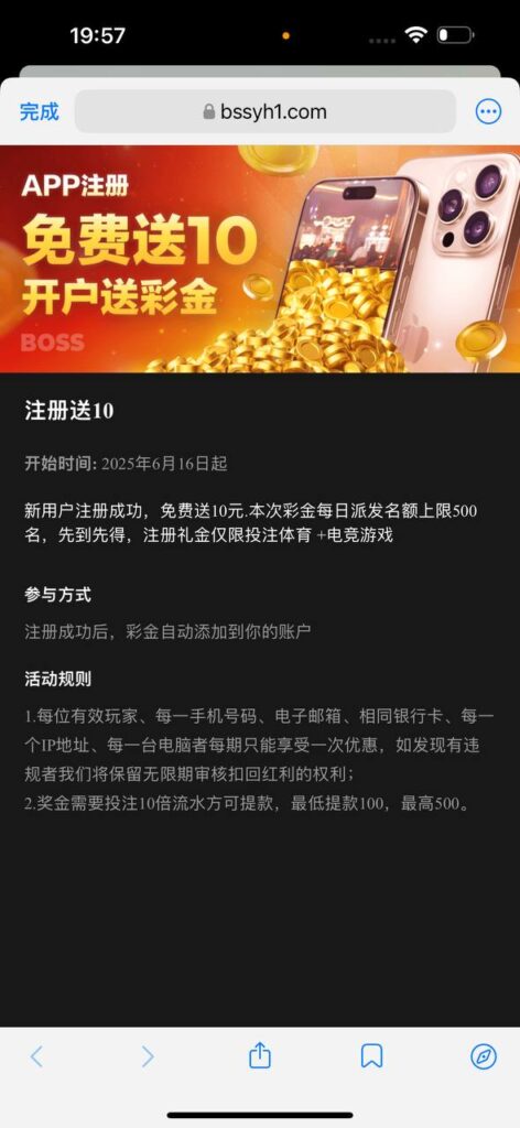 boss体育 注册送10-博彩引流-白菜社区-白菜论坛