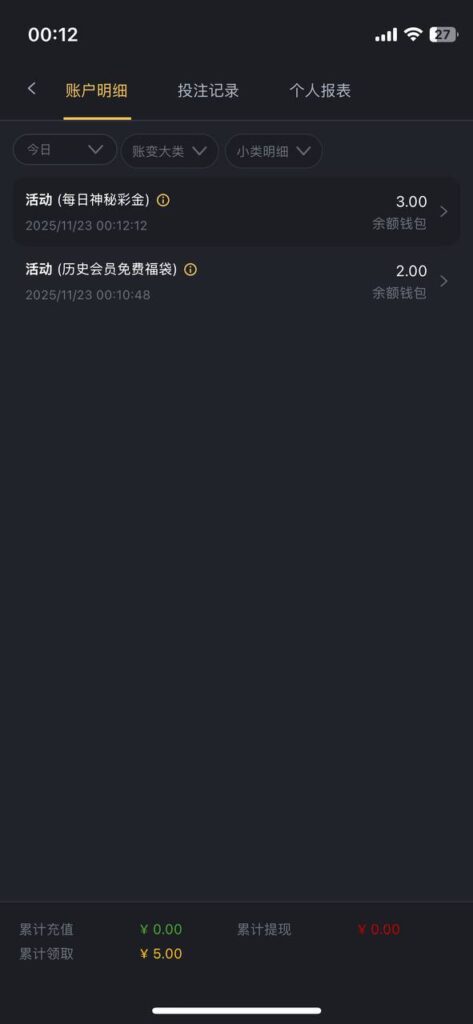 金沙娱乐场3833 福袋彩金-博彩引流-白菜社区-白菜论坛