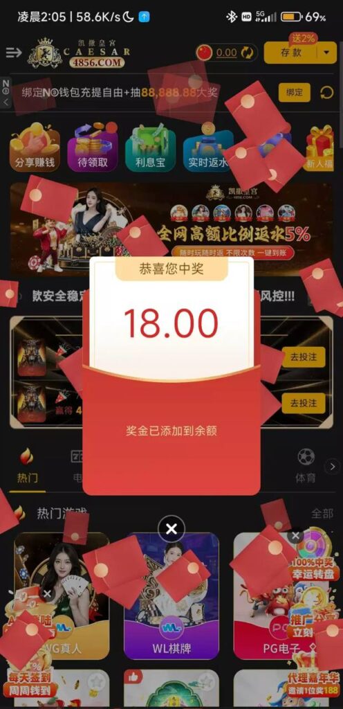 凯撒皇宫4856 注册送18-博彩引流-白菜社区-白菜论坛