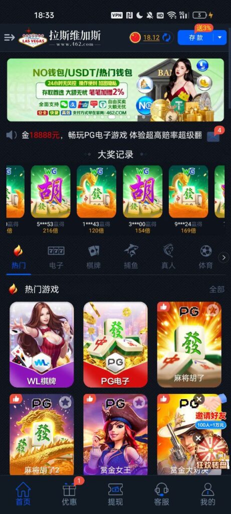 拉斯维加斯462 回访彩金-博彩引流-白菜社区-白菜论坛