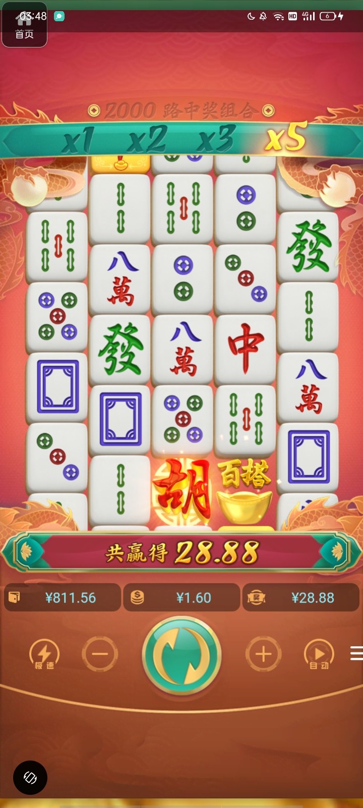 评论图片-博彩引流-白菜社区-白菜论坛