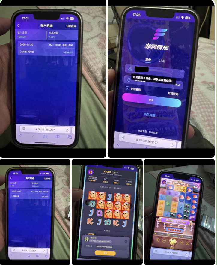 40d8521c2220251205152400