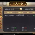 777老虎机   送18-博彩引流-白菜社区-白菜论坛