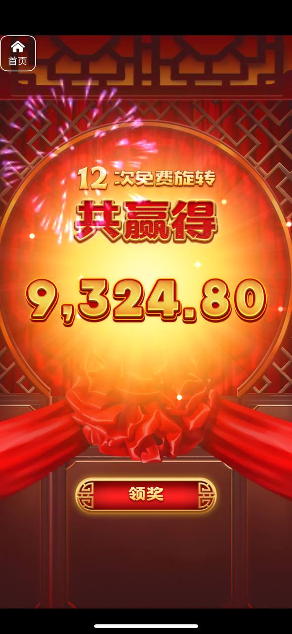 评论图片-博彩引流-白菜社区-白菜论坛