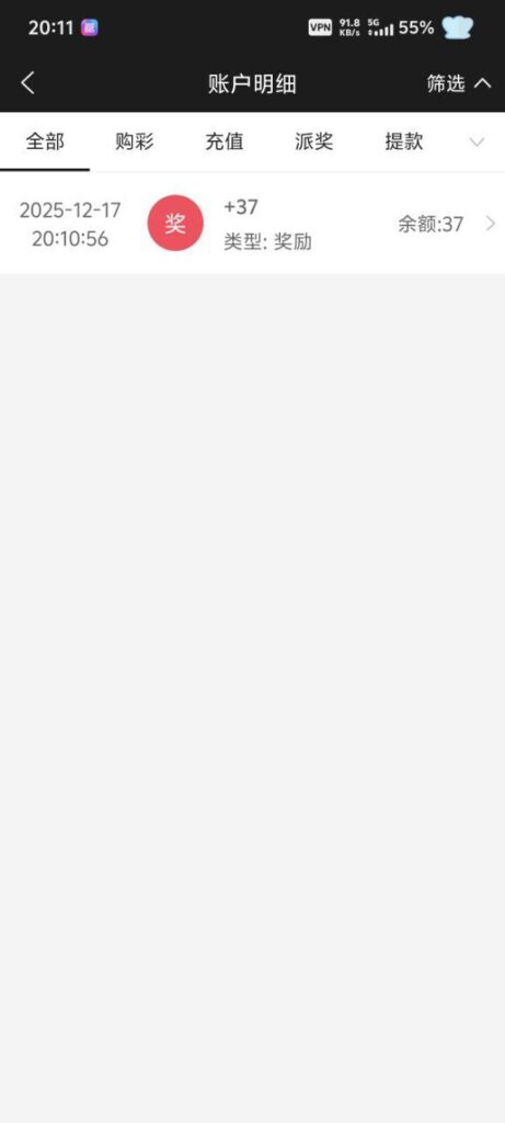 澳门百家乐7737 自助验证-博彩引流-白菜社区-白菜论坛