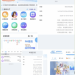 威尼斯人  黑平台-博彩引流-白菜社区-白菜论坛