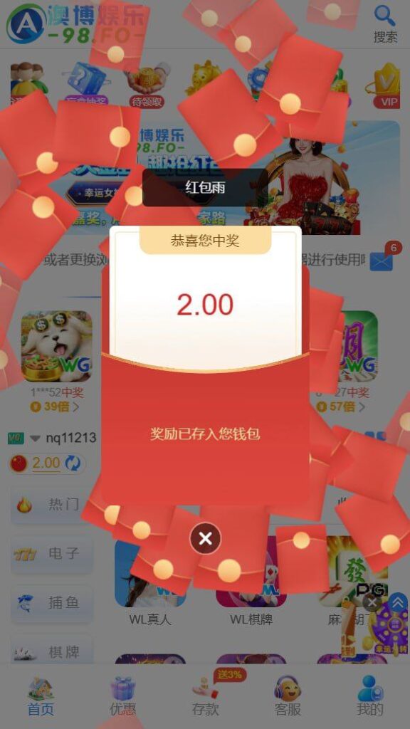 澳博娱乐送6-博彩引流-白菜社区-白菜论坛