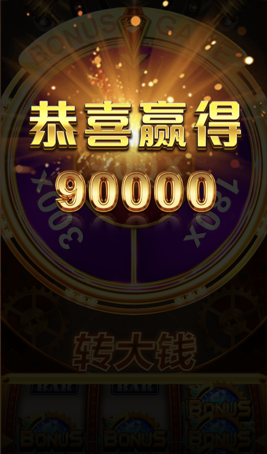 评论图片-博彩引流-白菜社区-白菜论坛