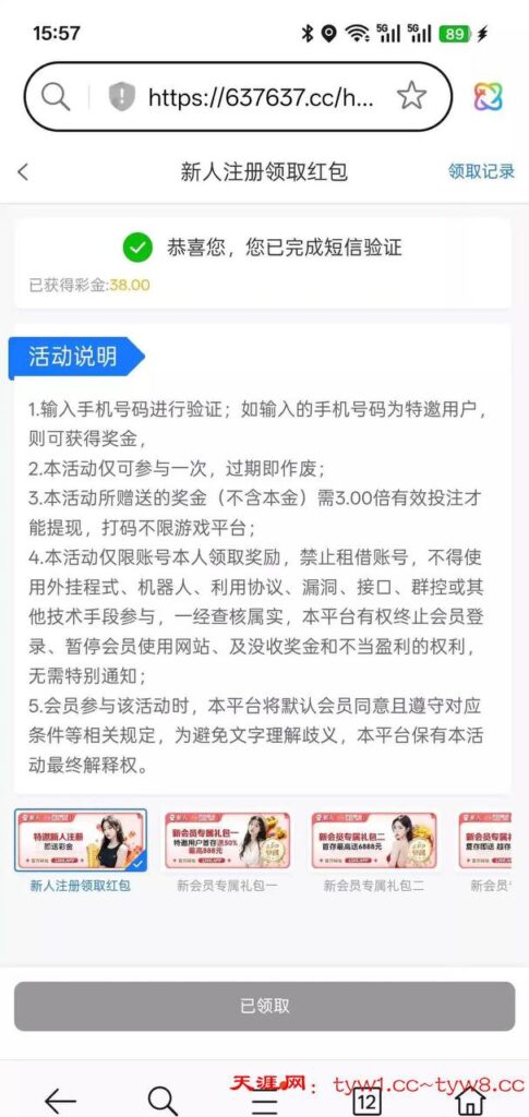 PG娱乐城1266 自助验证-博彩引流-白菜社区-白菜论坛