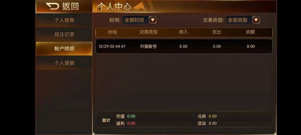 万亿国际 送8-博彩引流-白菜社区-白菜论坛