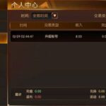 万亿国际 送8-博彩引流-白菜社区-白菜论坛