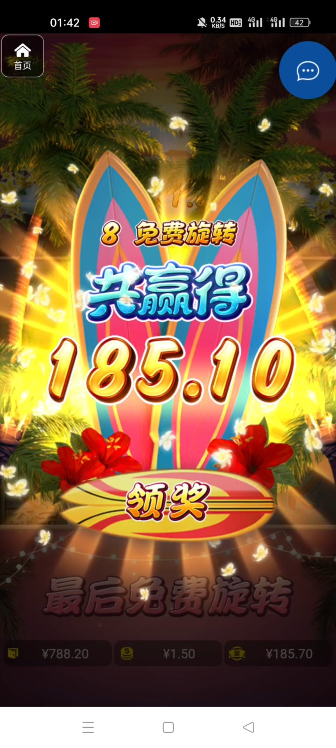 评论图片-博彩引流-白菜社区-白菜论坛