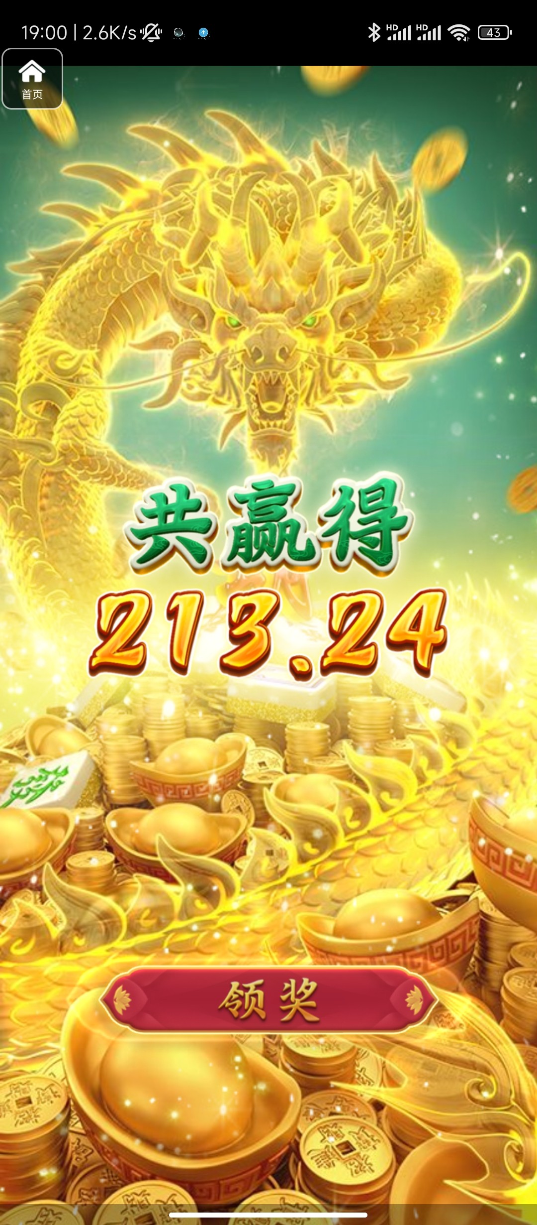 评论图片-博彩引流-白菜社区-白菜论坛