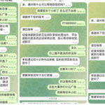 2028体育 黑平台-博彩引流-白菜社区-白菜论坛