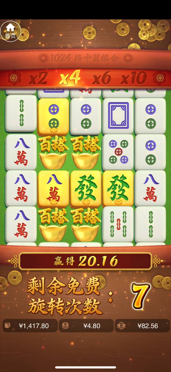 评论图片-博彩引流-白菜社区-白菜论坛