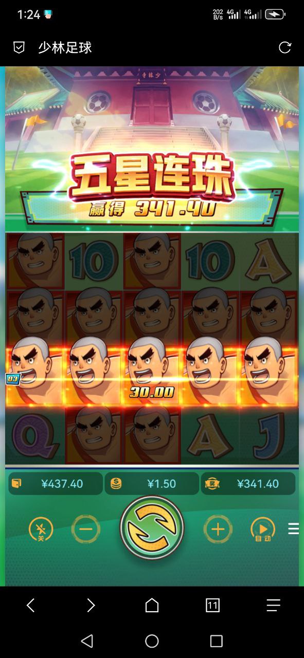 评论图片-博彩引流-白菜社区-白菜论坛