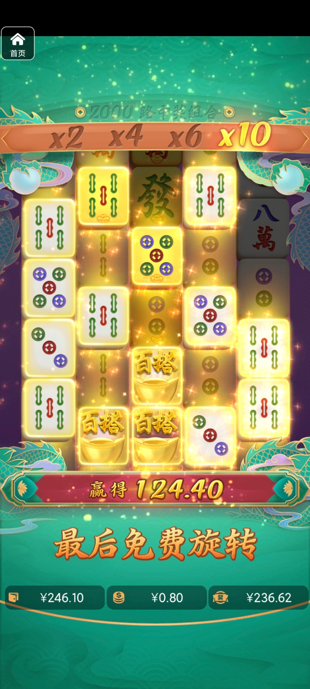 评论图片-博彩引流-白菜社区-白菜论坛