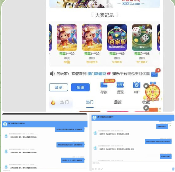 43e78a95de20260131112457