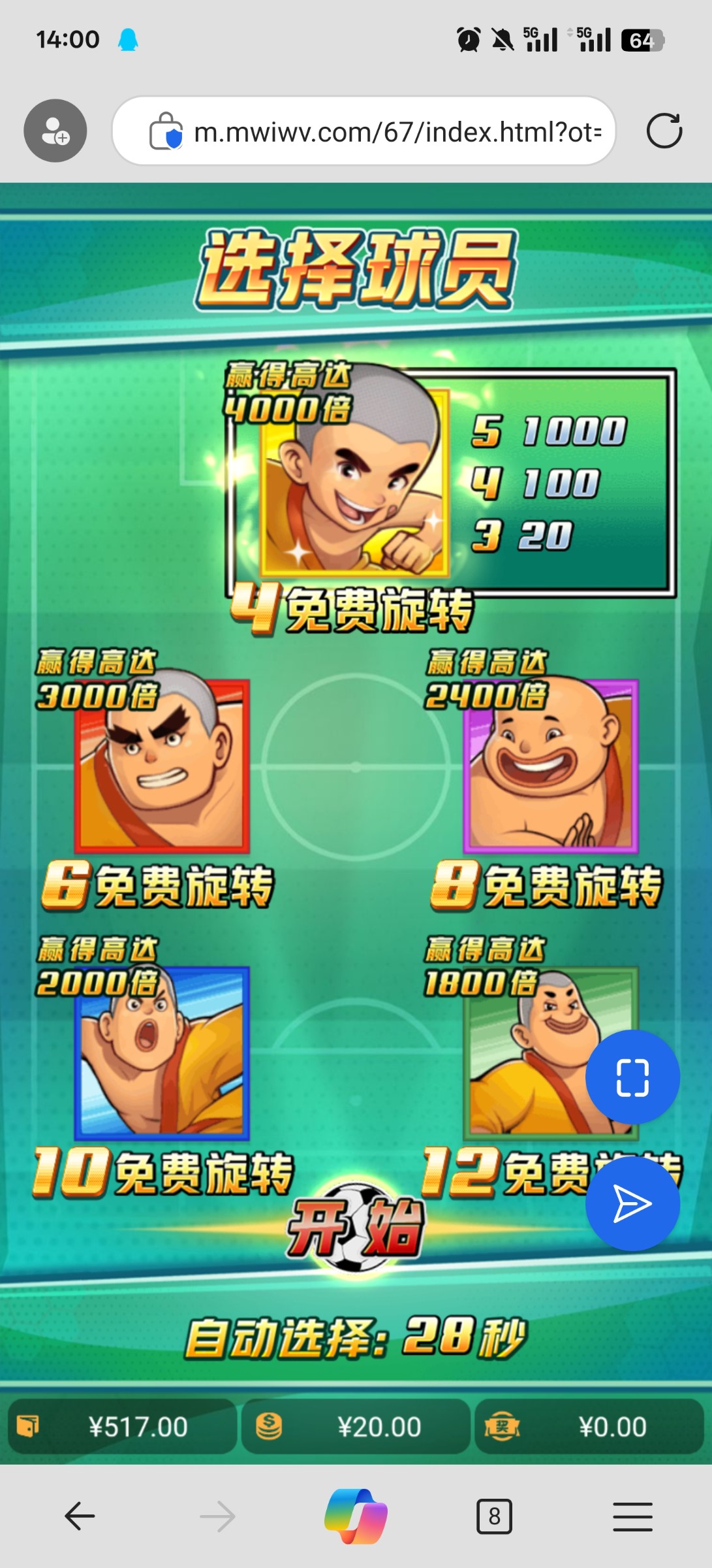 评论图片-博彩引流-白菜社区-白菜论坛