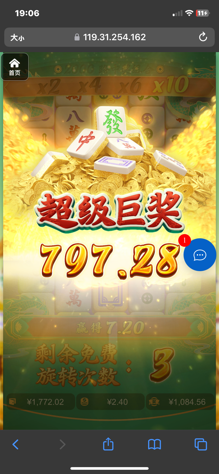 评论图片-博彩引流-白菜社区-白菜论坛