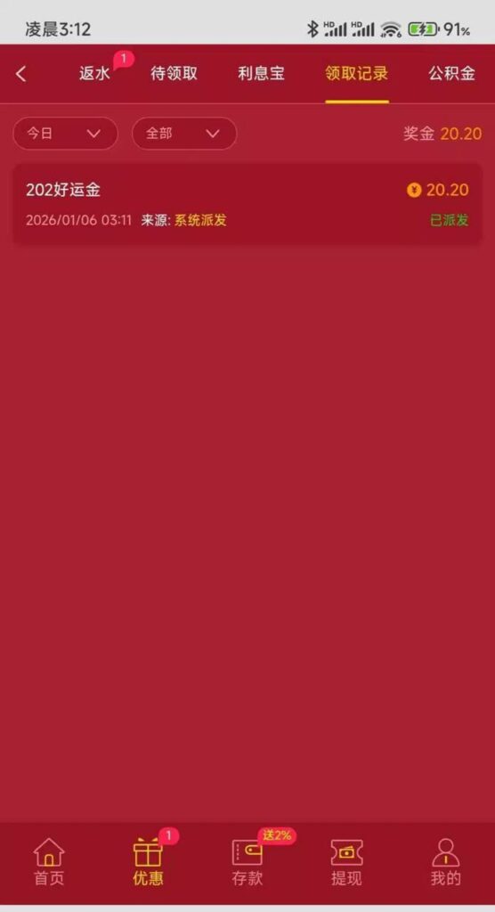 新葡京202 好运金-博彩引流-白菜社区-白菜论坛