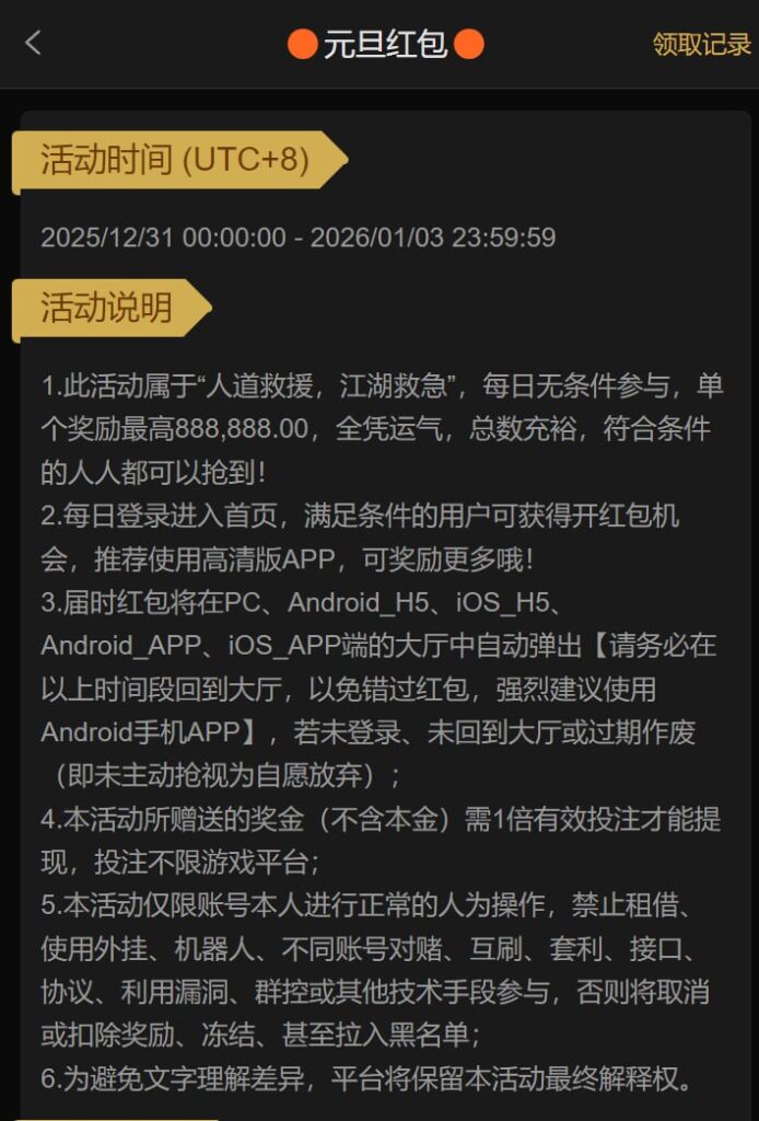 澳门新葡京1158  送3-博彩引流-白菜社区-白菜论坛