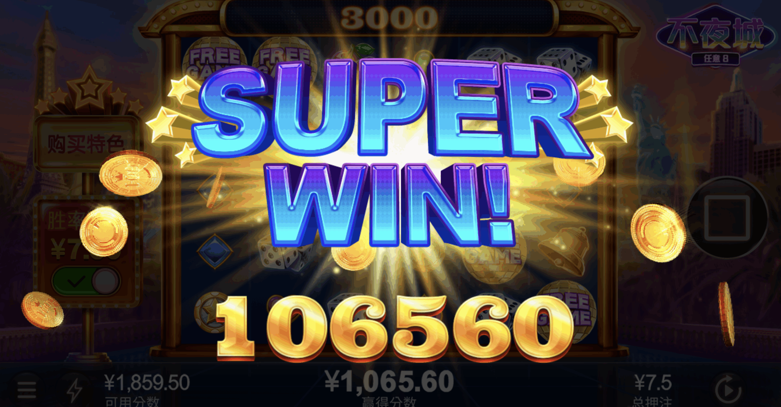 评论图片-博彩引流-白菜社区-白菜论坛