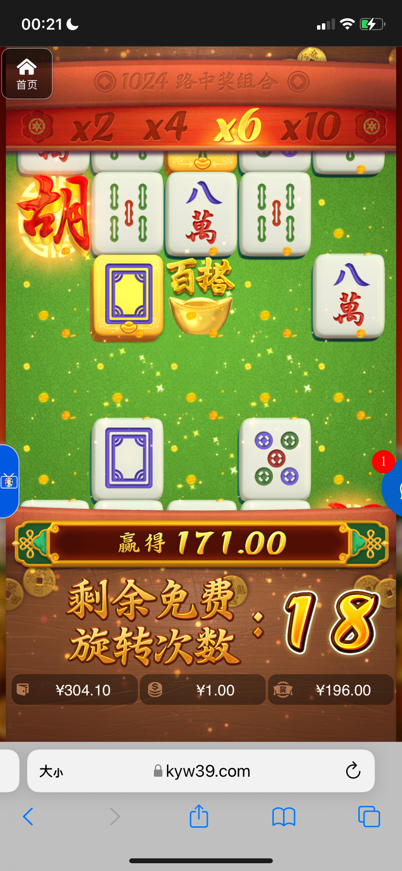 评论图片-博彩引流-白菜社区-白菜论坛