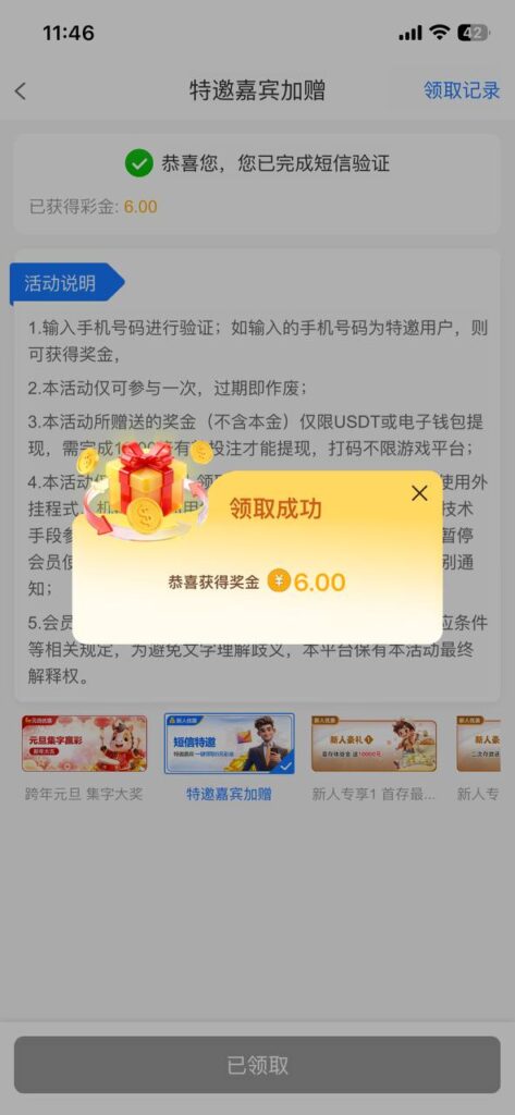 金沙集团67 送6-博彩引流-白菜社区-白菜论坛