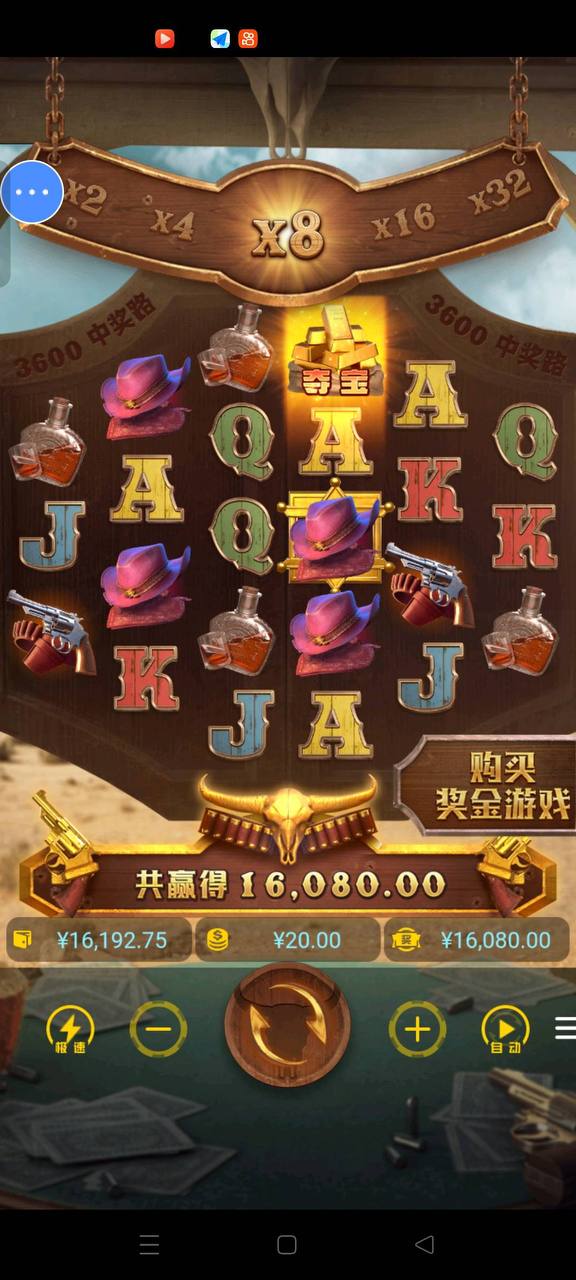 评论图片-博彩引流-白菜社区-白菜论坛