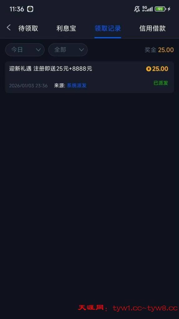 太阳城集团755 注册送-博彩引流-白菜社区-白菜论坛