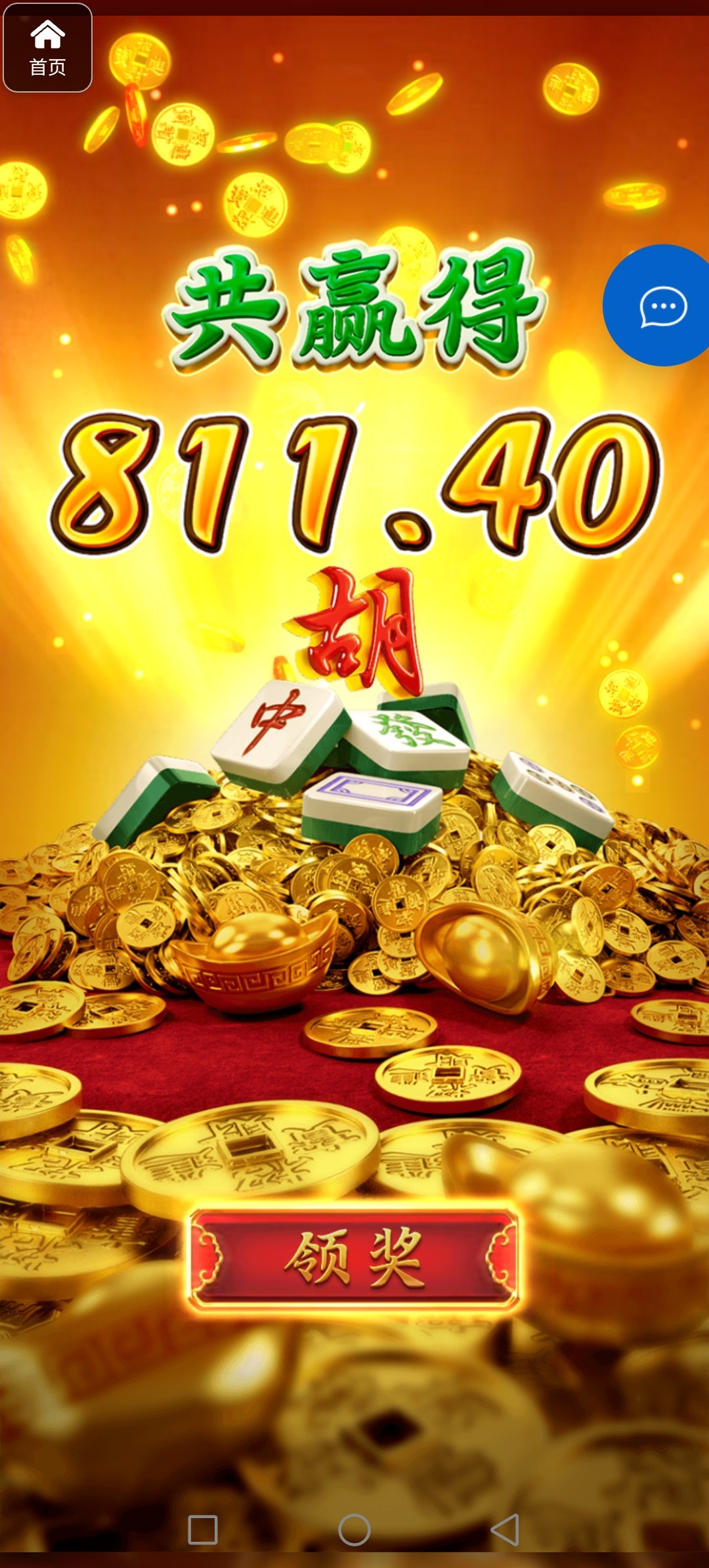 评论图片-博彩引流-白菜社区-白菜论坛