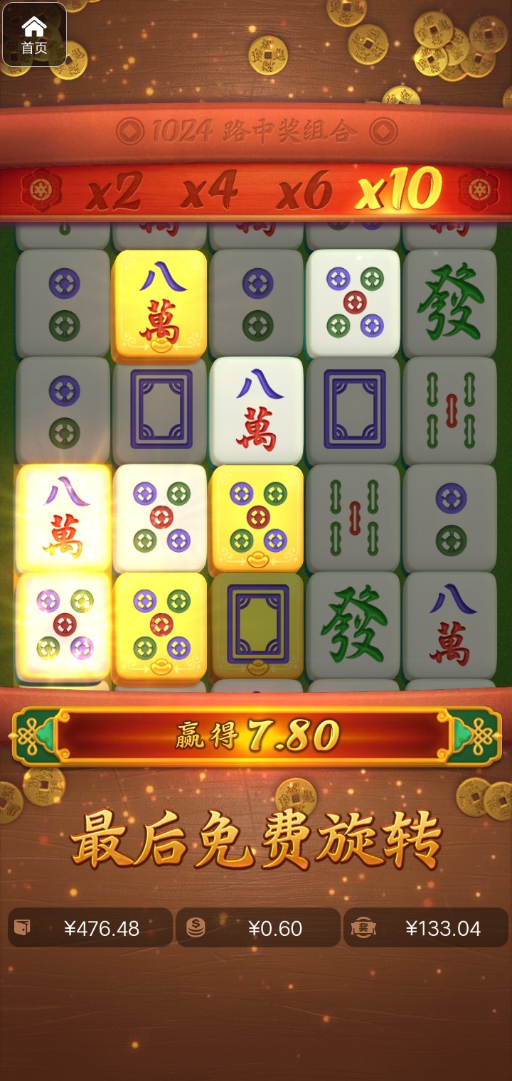 评论图片-博彩引流-白菜社区-白菜论坛