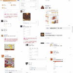 黑平台  亿万28-博彩引流-白菜社区-白菜论坛