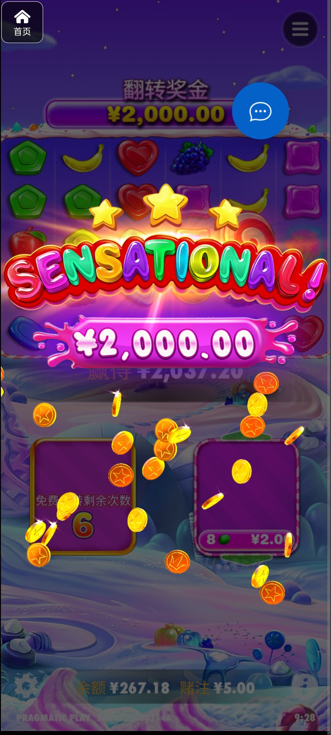 评论图片-博彩引流-白菜社区-白菜论坛